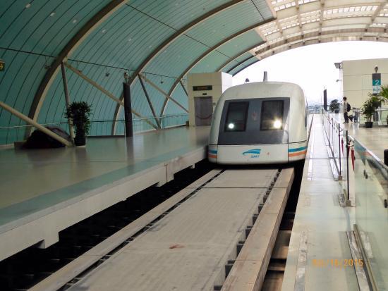 Shanghai Maglev Museum